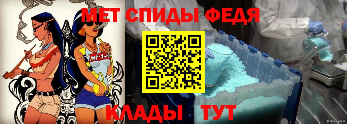 АМФЕТАМИН Розовый  Вход с VPN  Гурьевск 