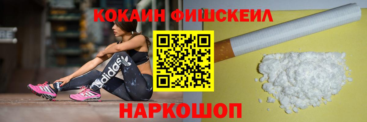 Кокаин Эквадор Гурьевск