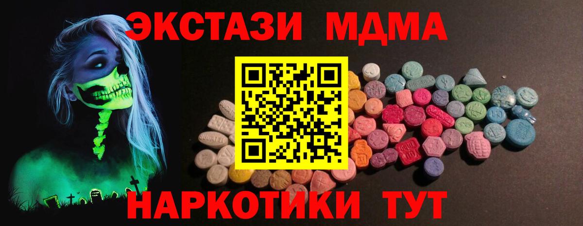 Гурьевск  Экстази louis Vuitton  Вход с VPN  наркотики  ссылка на мегу рабочий сайт  ЭКСТАЗИ 280мг 