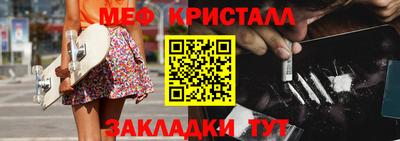 метадон Балашиха