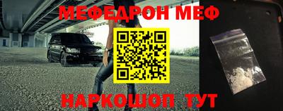 скорость Балаково
