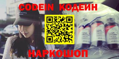 скорость Балаково
