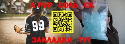 спиды Балахна