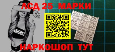 спиды Балахна