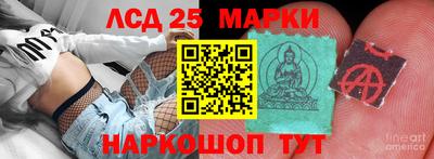 спиды Балахна