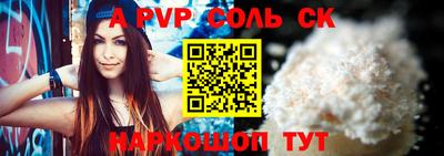скорость Балаково