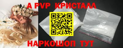 скорость Балаково