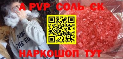 метадон Балашиха