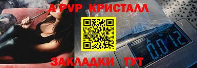 скорость Балаково
