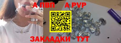 скорость Балаково