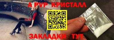 метадон Балашиха