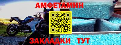 спиды Балахна