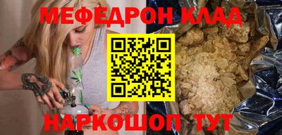 скорость Балаково
