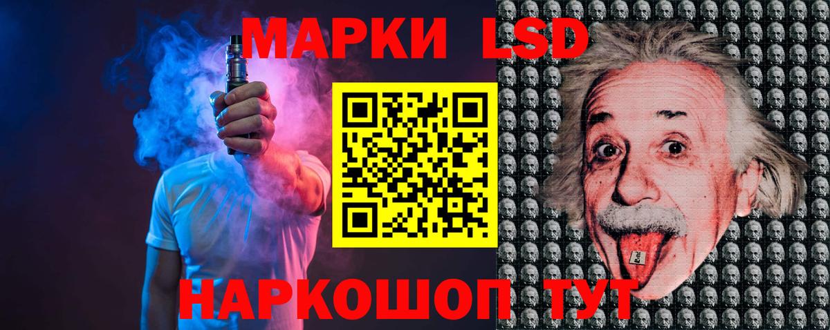 ЛСД экстази ecstasy Гурьевск