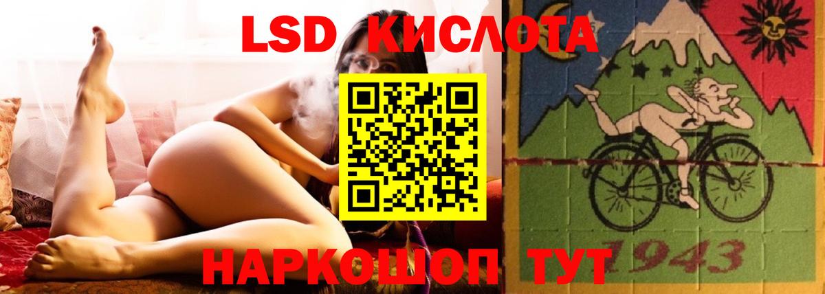 Гурьевск  LSD-25 экстази ecstasy  Вход с VPN 