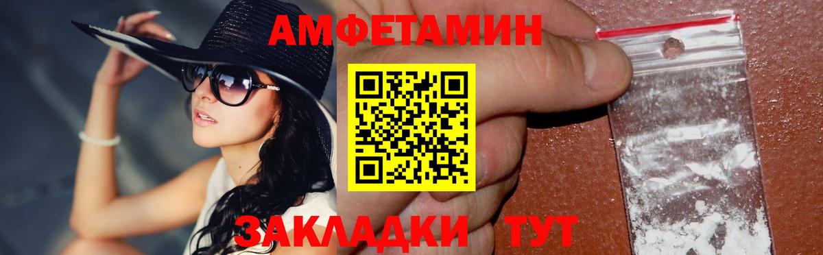 Гурьевск  Первитин Methamphetamine  Вход с VPN  Первитин Methamphetamine 
