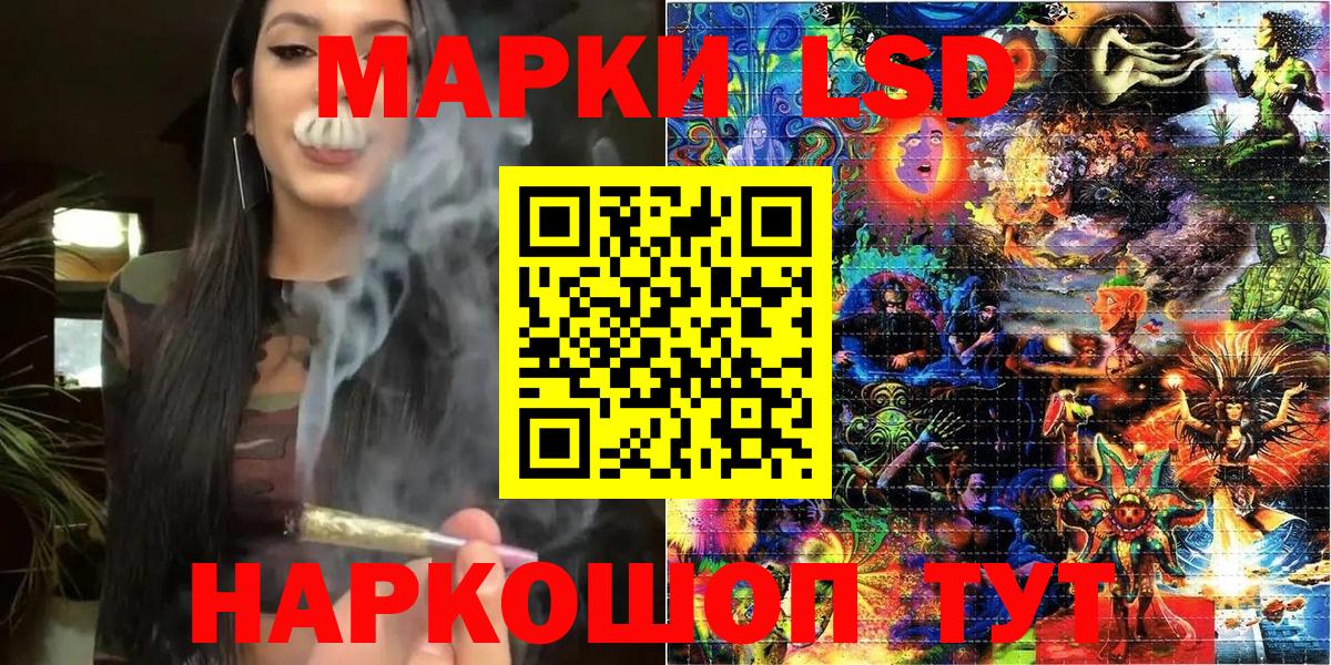 Марки 25I-NBOMe 1,8мг  наркота  Гурьевск  Вход с VPN  Марки 25I-NBOMe 1,8мг 