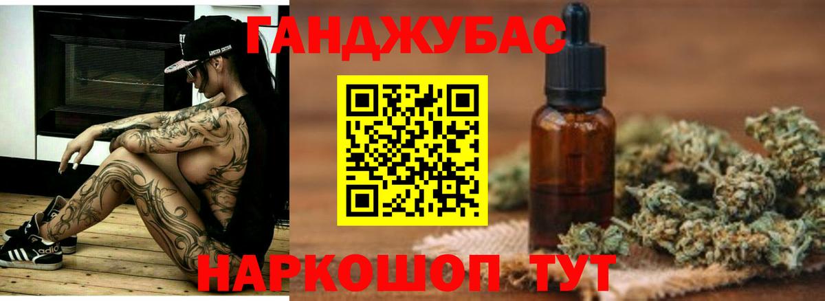 Каннабис гибрид  Вход с VPN  МАРИХУАНА марихуана  МАРИХУАНА OG Kush  Гурьевск  Шишки марихуана VHQ 